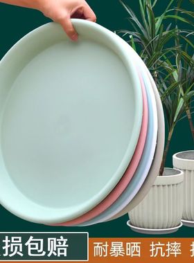 花盆托盘底座家用大号加厚塑料圆形树脂可移动多肉绿萝小号接水盘