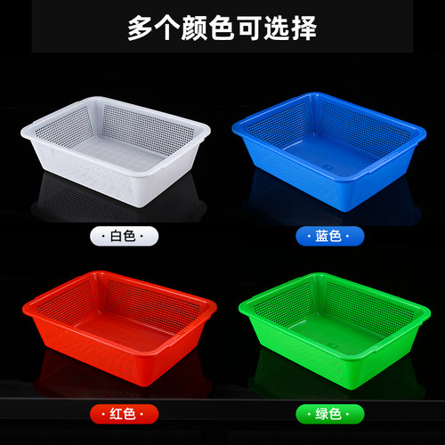 加厚镂空蔬菜篮长方形密眼