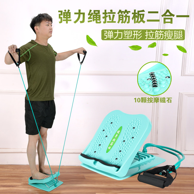Reinforcement Folder household Stretch tendons Standing Swash plate stretching A lower leg Fitness pedalin the Sports/Yoga/Fitness/Fans supplies , Stepper/Small and medium sized fitness equipment , Fitness pedal/Rhythm pedal  category - from Buy2taobao.com to provide professional Taobao agent buy service