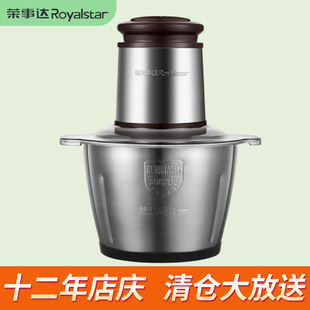 荣事达搅蒜器家用电动小型多功能打蒜泥神器迷你捣磨姜蒜蓉绞肉机