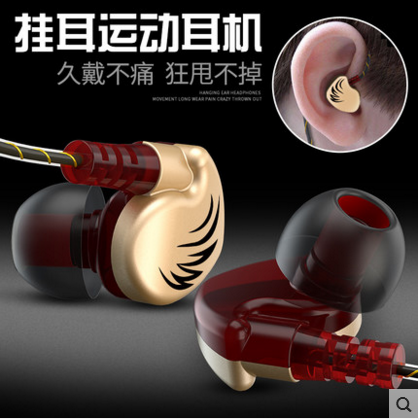 宾博 D3重低音电脑手机通用挂耳式运动入耳式线控耳机跑步耳塞式在类目 影音电器, 耳机/耳麦中 - 来自Buy2taobao.com提供专业的淘宝代购服务