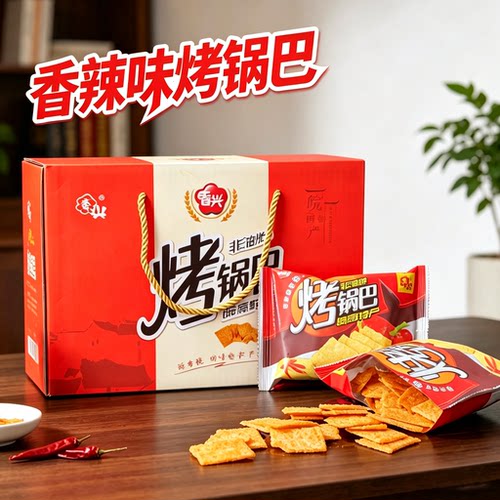 大米香兴锅巴安徽特产