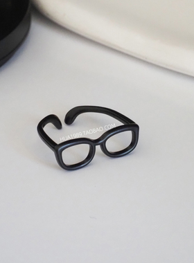 黑色镜框 眼镜趣味小众设计感简约开口可调节中性金属戒指指环