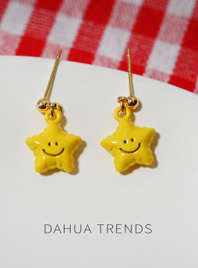 可爱立体黄色笑脸星星耳钉小巧男女可戴卡通小众耳饰耳钉耳环耳夹