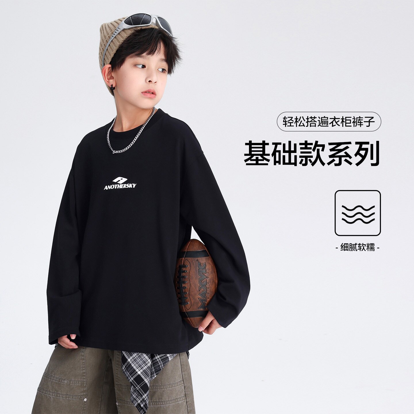 男童春秋装百搭运动长袖t恤青少年儿童宽松打底衫小孩子上衣9岁潮