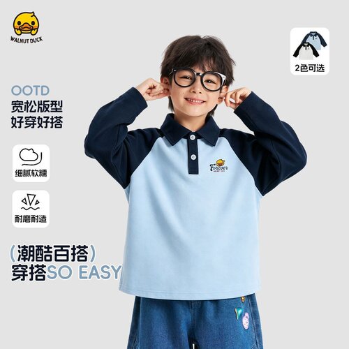 男童春秋拼色长袖POLO卫衣