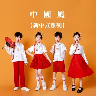 元旦节儿童演出小学生中国风大合唱毕业班服幼儿园朗诵比赛演出服