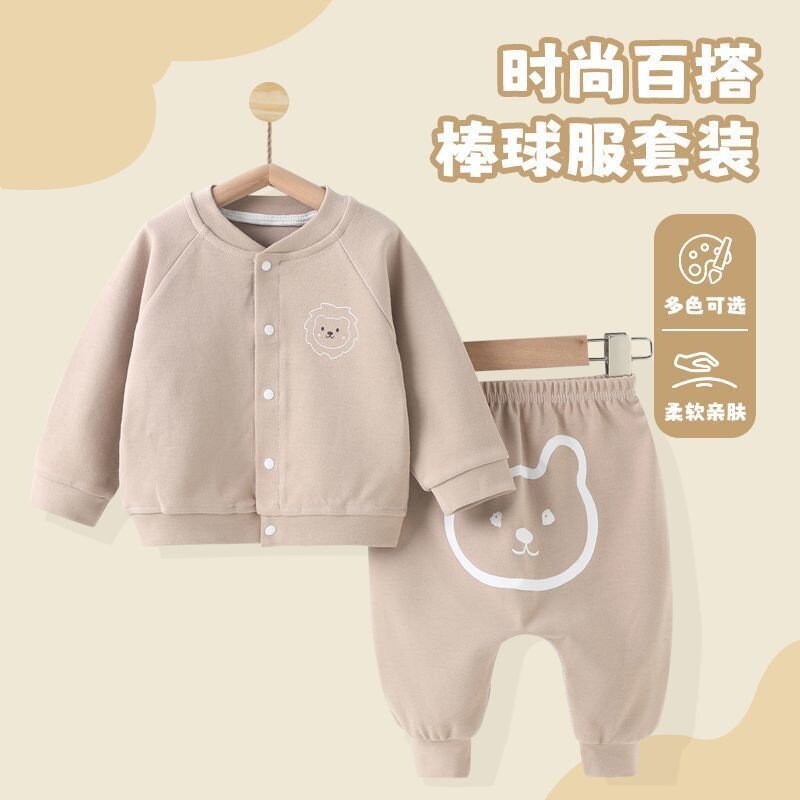 宝宝秋季薄款套装棒球服男女童两件套儿童秋装卫衣卫裤小外套