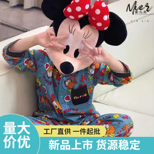 儿童家居服套装春秋款女童秋季开衫睡衣男童宝宝长袖长裤童装Z055