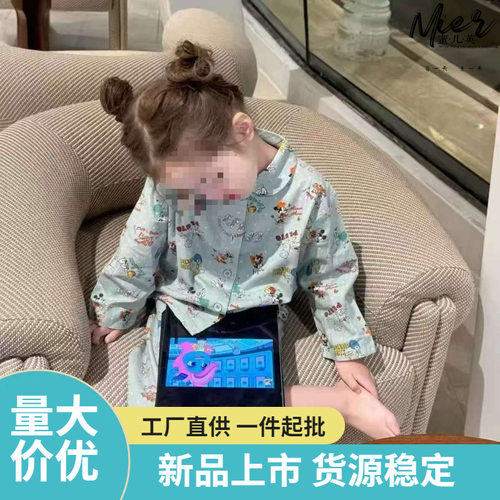 女童家居服套装春秋款女宝宝秋装长袖开衫睡衣两件套儿童童装Z061