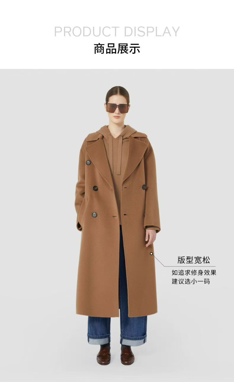 过年战衣 女士长款水波纹羊毛羊绒混纺大衣