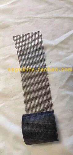 Freilein飞棱-高端特技四线风筝配件 纱网4.5cm*2.5m 1米