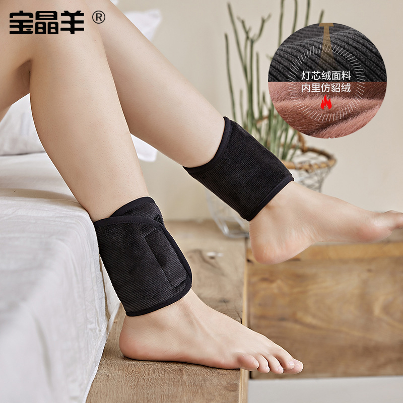 护脚踝儿童成人防寒保暖粘贴可调