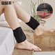 加绒加厚护脚踝袜套保暖冬季 儿童男女老年人脚腕防寒神器骑行防风
