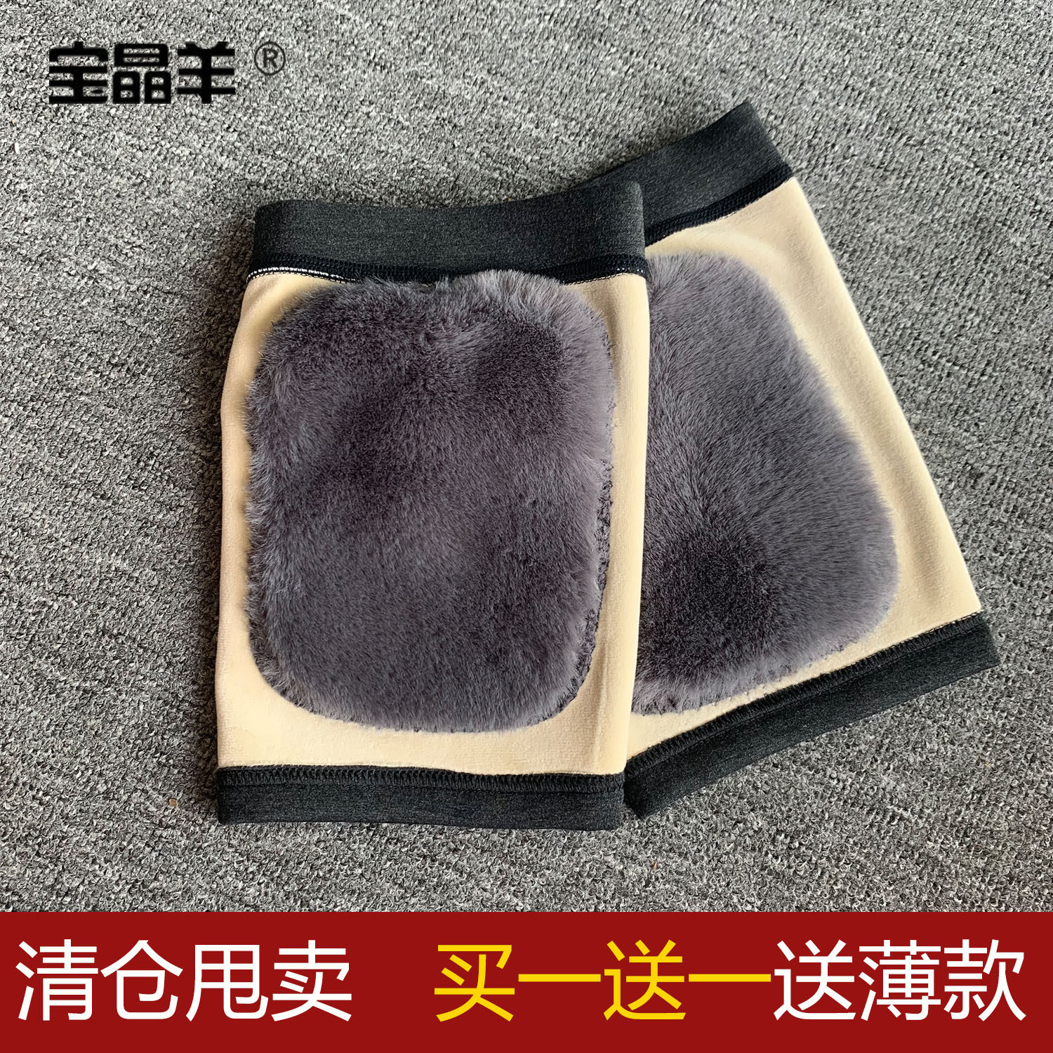 短款加绒加厚护膝盖关节保暖老寒腿套薄款男女士老年加长防寒秋冬