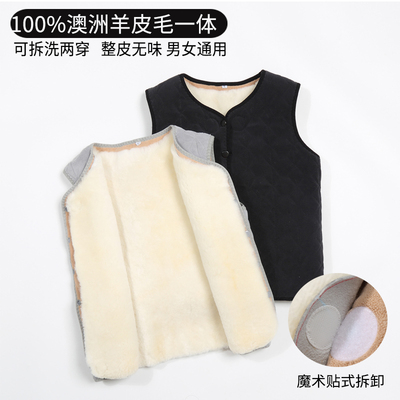 真羊毛皮毛一体男女保暖马甲背心