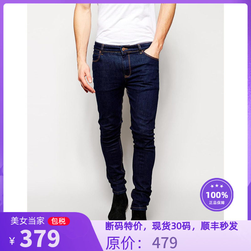 R美妞英国代购男士潮流帅修身舒适休闲靛蓝色纯棉弹力小脚牛仔裤
