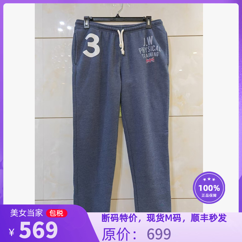 R美女当家英国直邮秋冬时尚直筒百搭加绒男士休闲运动裤卫裤长裤