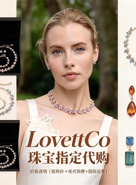 美女当家LovettCo指定代购复古珠宝中古/Vintage ArtDeco项链耳环