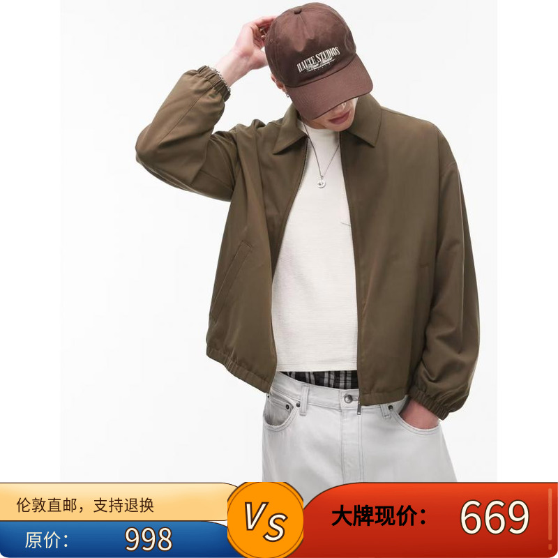 Z美女当家英国代购2025新款翻领美拉德色系休闲复古哈林顿夹克搭