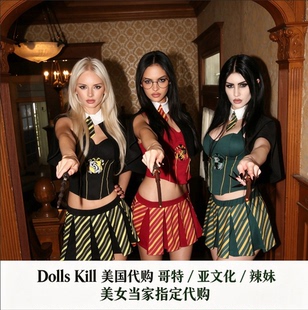 美女当家代购DollsKill代购哥特暗黑风服饰万圣节/音乐节COS穿搭