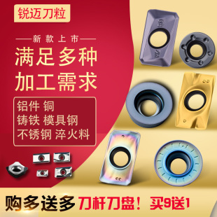 数控铣刀片1135APMT1604硬质合金不锈钢铝用刀粒R5R6淬火加硬刀片