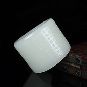 天然和田玉白玉籽料观音心经扳指般若波罗蜜多心经大拇指指环戒指