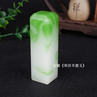 天然和田青花玉印章个人印章姓名章书画书法藏书纂刻章文房镇尺