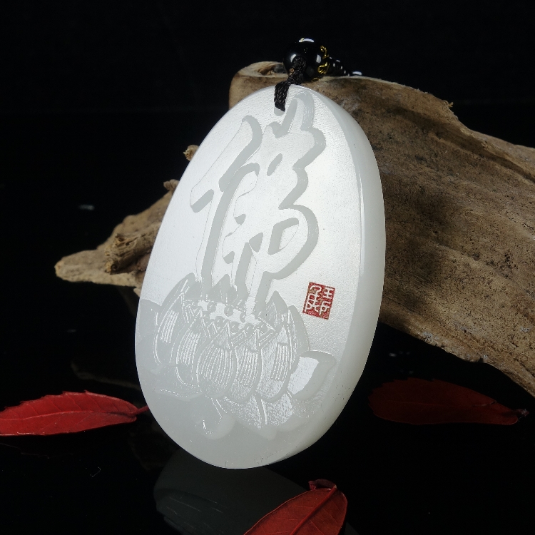 新疆和田白玉佛字荷花吊坠玉牌籽料羊脂白玉男女款莲花玉佛挂件