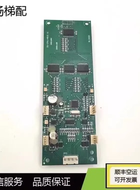 蓝光江南快速奥的斯外呼显示板DV-CPU/H515 V1BL2000现货实物出售
