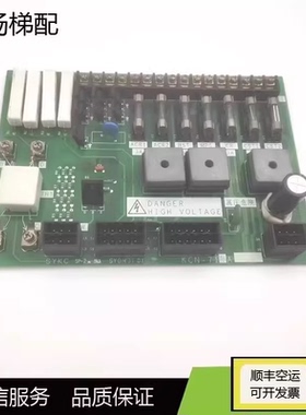 三菱电梯电源板P203722B000G01 P203750B000G01 KCN-710A现货实物