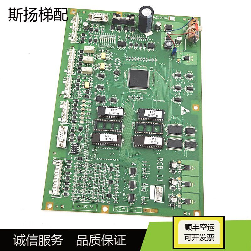 奥的斯电梯主板GHA21270A1