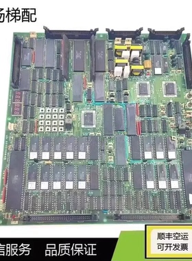 永大日立电梯主板永大Y95质保INV2-EMPU 30003583 30002929现货出