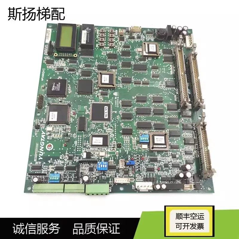 永大电梯主板MPUGB2A1DC007565图片