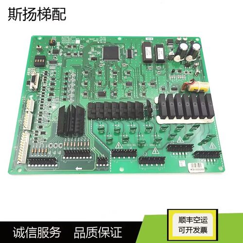 奥的斯电梯主板JGA26801AAF4