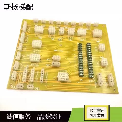 恒达富士电梯轿顶检修盒MNK-V4.4