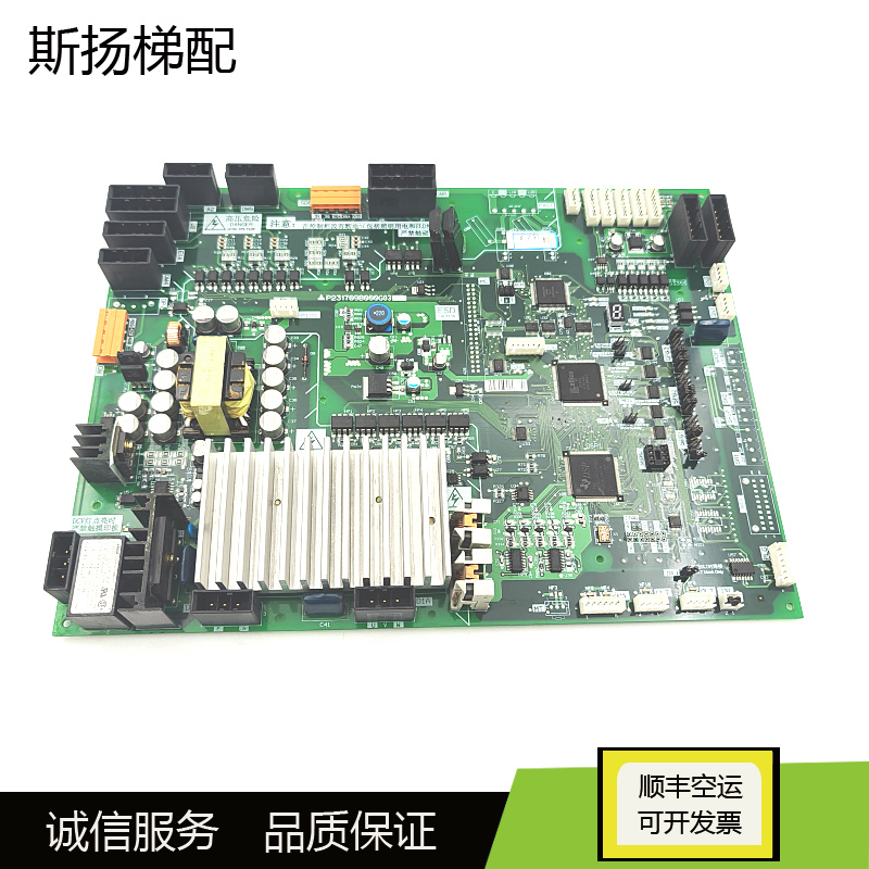 三菱电梯门机板P231709B000G03