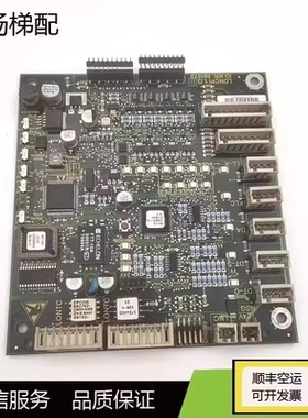 5400电梯轿厢通讯板591572 594396 轿内通讯板LONCPIE1.Q现货实物