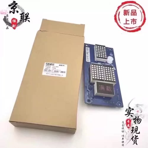 正弦电梯外呼SE600-015-3ABHCB1
