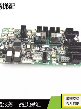 华升富士达电梯轿顶板IF82D/IF82C/通讯板IF82D门机接口板现货