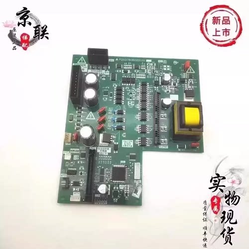 凌云电梯驱动板P203780B000G01