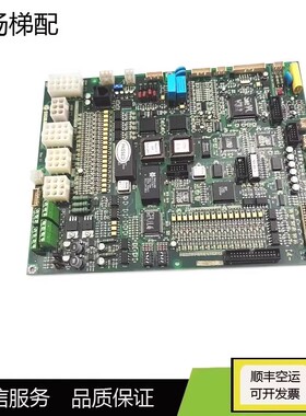 电梯配件星玛同步异步主板SMCB-3000Ci REV1.1/1.0/1.5/1.6 质保