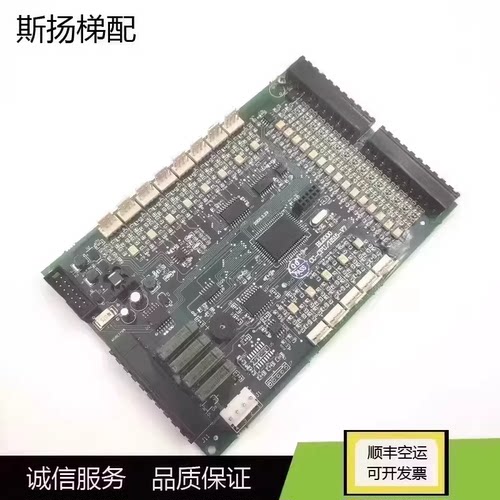 快速轿厢通讯板BL2000CC-CPU