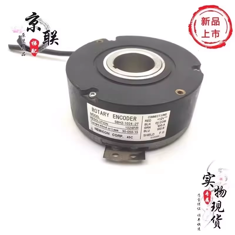 奥的斯电梯编码器SBH2-1024-2T