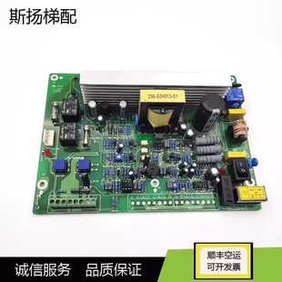 TD80P-M01-0703三菱电梯应急不间断电源TD80P-M06-0808 M03-0511