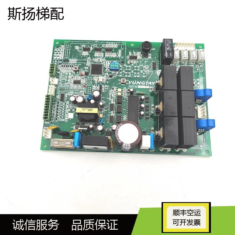 永大电梯XDR[B2]B1门机板通用型