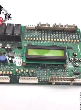 江南快速电梯转换板/逻辑通讯板TOMCB/TOMCB1V25/ProD05013V2.0