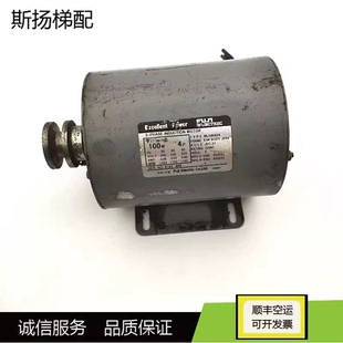 富士电梯门机3 门机马达MLH6062A 富士电梯配件 现货实拍 PHASE