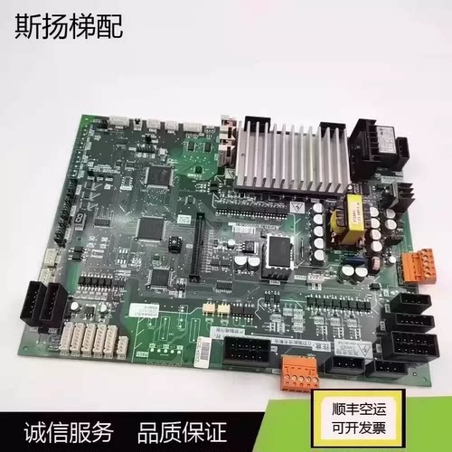 三菱电梯门机板P231707B000G03