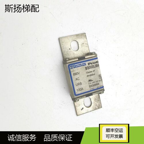 东芝电梯高速保险BS000UB69V100